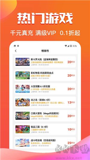 277游戲盒子app安卓版