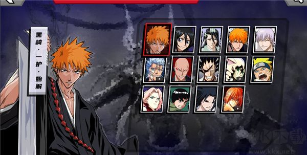 真死神VS火影絆正版