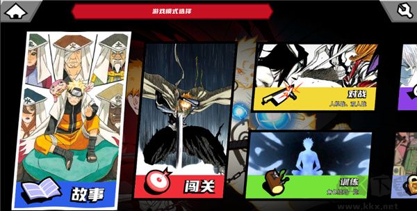 真死神VS火影絆正版