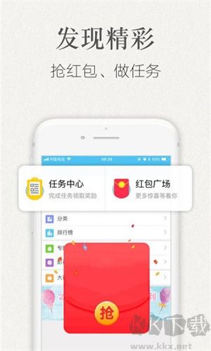 瀟湘書院app歷史版