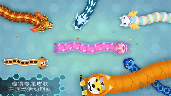 Snakeio國際版