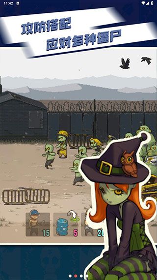 死亡突圍僵尸戰(zhàn)爭國服