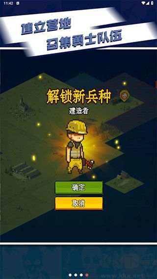 死亡突圍僵尸戰(zhàn)爭國服