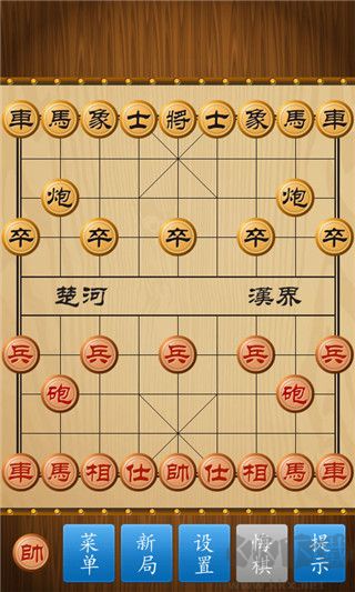 經(jīng)典中國(guó)象棋免登錄