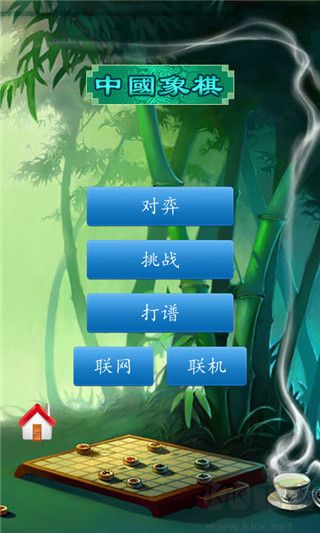 經(jīng)典中國(guó)象棋免登錄