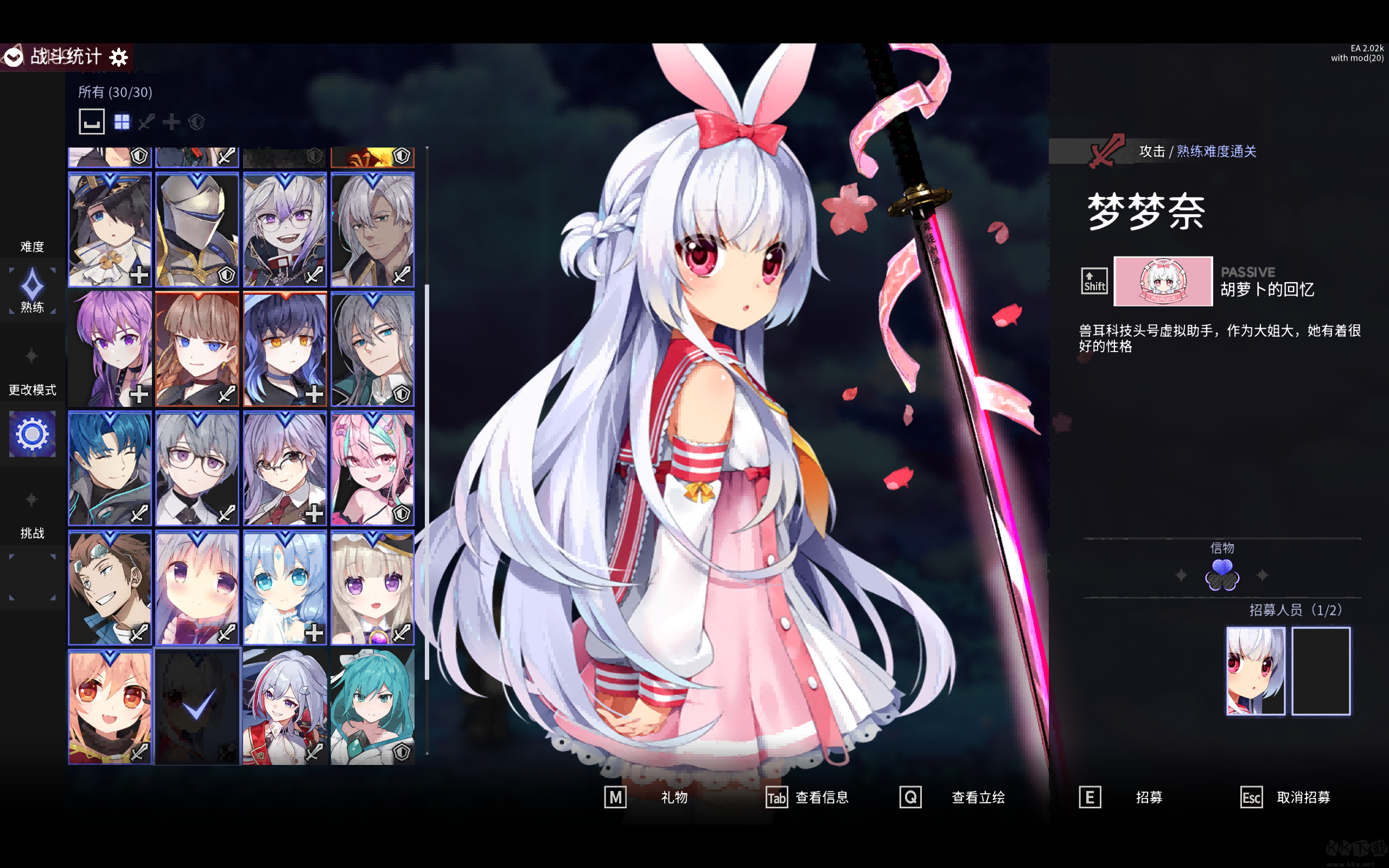 超時(shí)空方舟十二項(xiàng)修改器