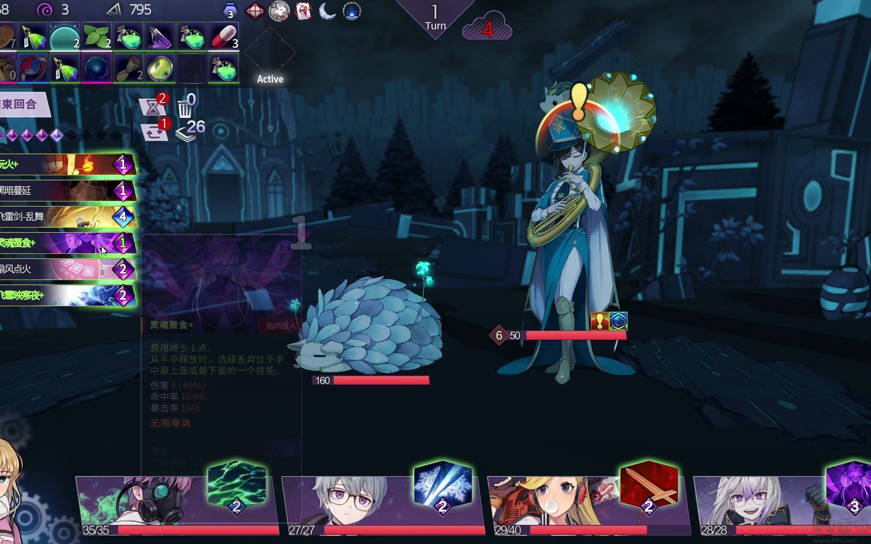 超時(shí)空方舟十二項(xiàng)修改器