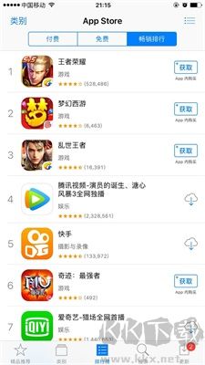 蘋果應(yīng)用商店正版