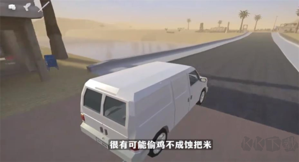 戈爾盒子多人聯(lián)機版