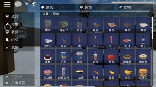 G沙盒仇恨無(wú)廣告版