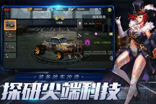 末日血戰(zhàn)單機(jī)版