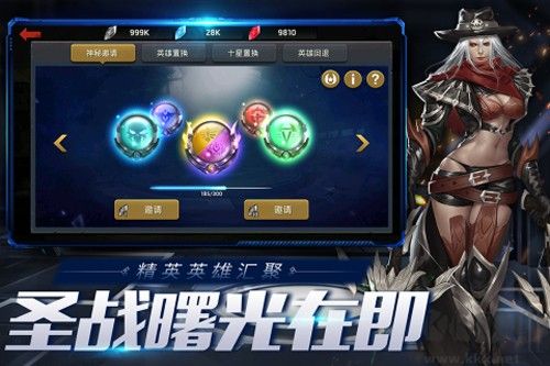 末日血戰(zhàn)單機(jī)版