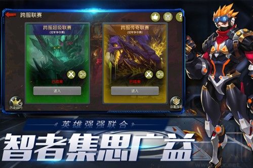 末日血戰(zhàn)單機(jī)版