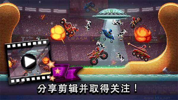 撞頭賽車內(nèi)置MOD修改器版