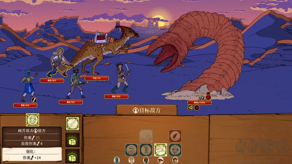 奇妙探險隊2十六項修改器最新版