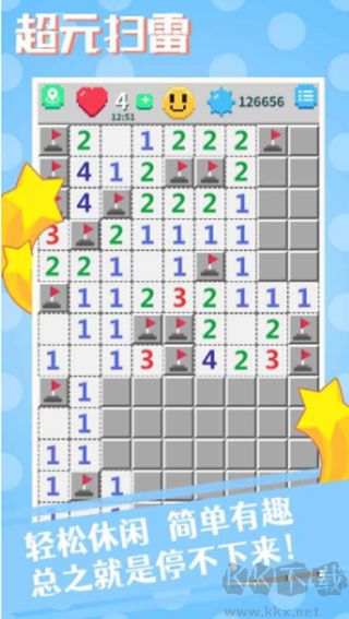 超元掃雷免廣告版