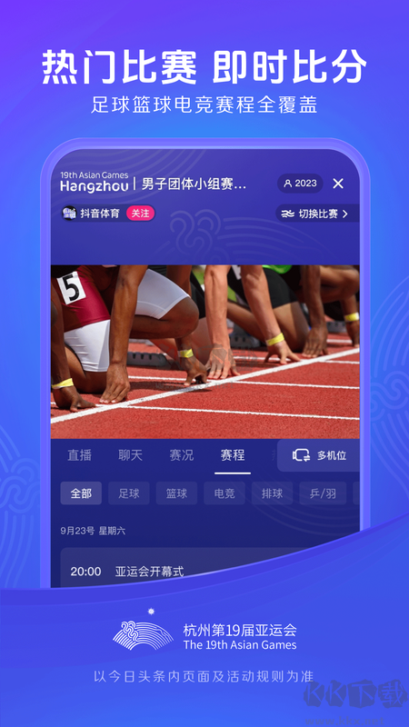 今日頭條自媒體穩(wěn)定版