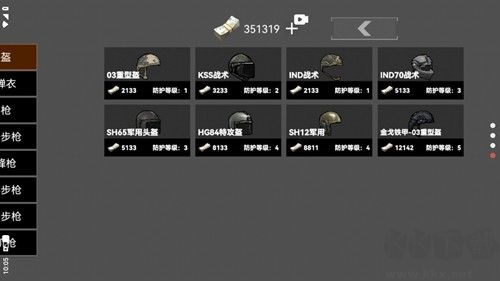 修勾突圍去廣告版