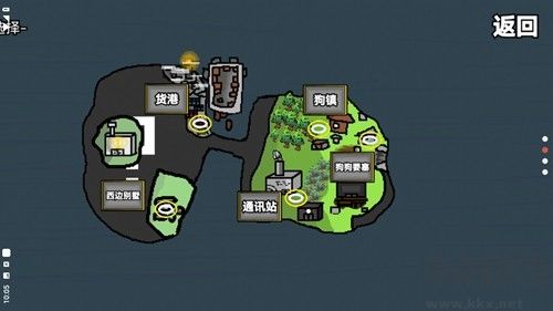 修勾突圍去廣告版