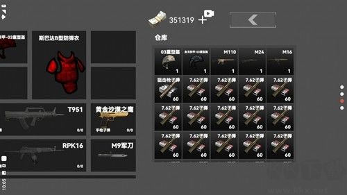 修勾突圍去廣告版