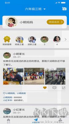 學(xué)安寶正版