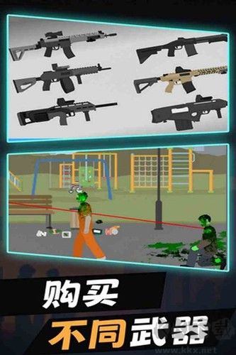 平面僵尸防御內(nèi)置MOD菜單版