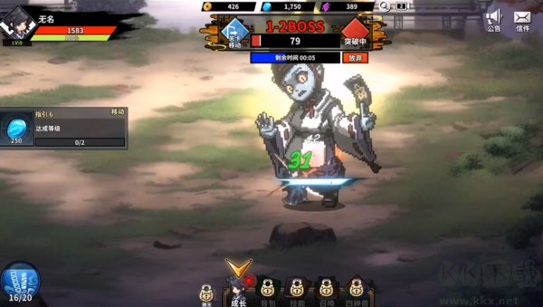 退魔劍士養(yǎng)成內(nèi)置菜單版