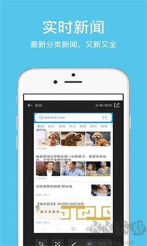 久久瀏覽器app去廣告版