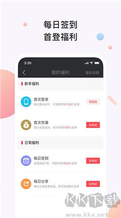 書櫥小說手機客戶端