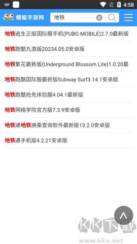 蜻蜓手游網(wǎng)app免費版