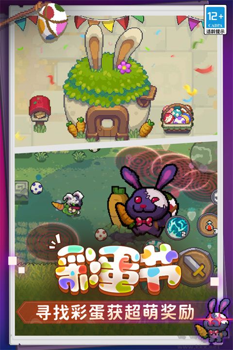 元?dú)怛T士前傳