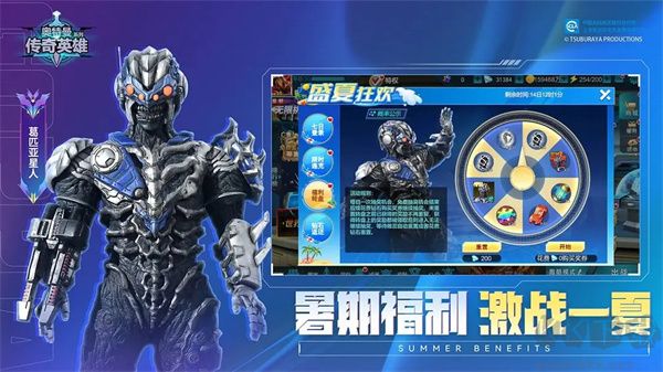 奧特曼傳奇英雄官方正版