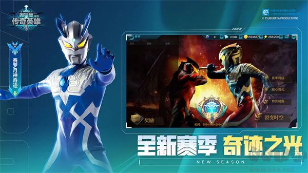 奧特曼傳奇英雄官方正版