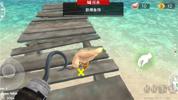 最后的海釣怪物沖突