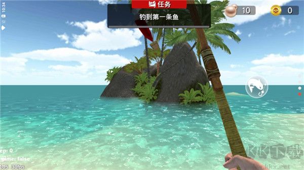 最后的海釣怪物沖突