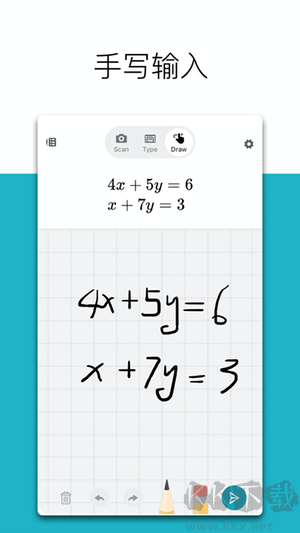 微軟數(shù)學APP官方版