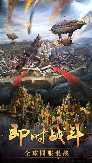 火槍紀(jì)元(Guns of Glory)