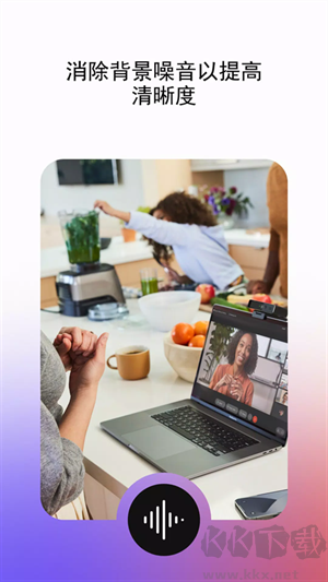 Webex Meeting手機版 第2張圖片