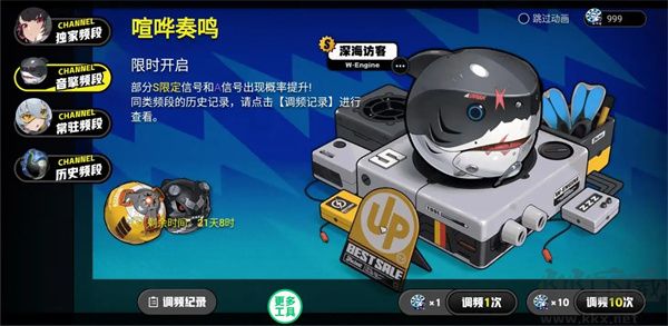 絕區(qū)零抽卡模擬器app穩(wěn)定版