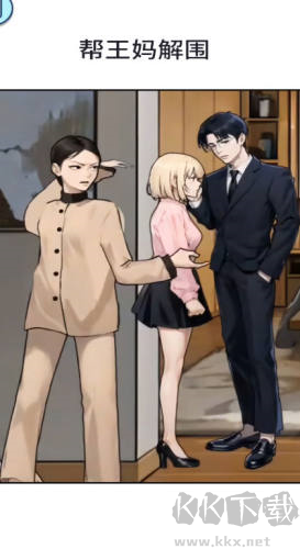 少女重生記手游