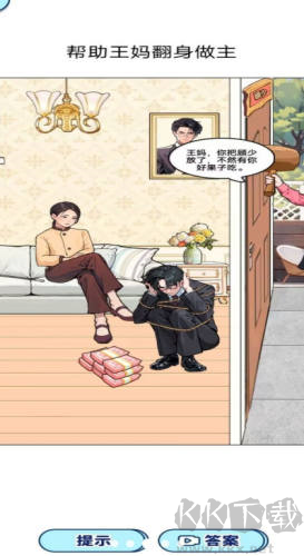 少女重生記手游