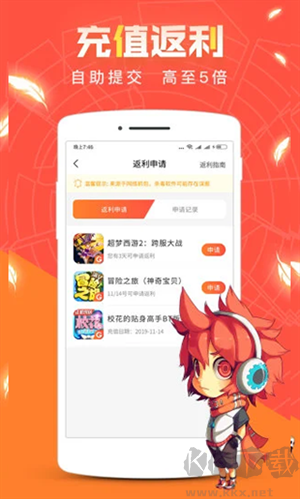 冷狐寶盒app最新版