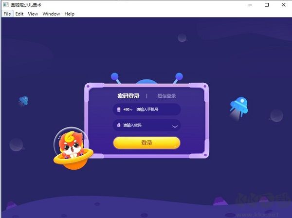 畫啦啦少兒美術電腦版
