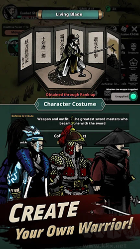 妖刀封印記官服