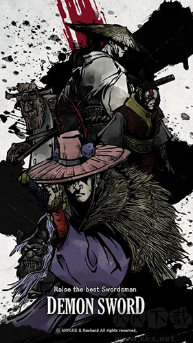 妖刀封印記官服