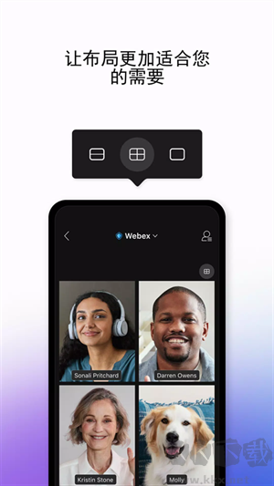 Webex Meeting穩(wěn)定版