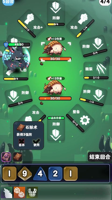 巫女輪轉(zhuǎn)免廣告版