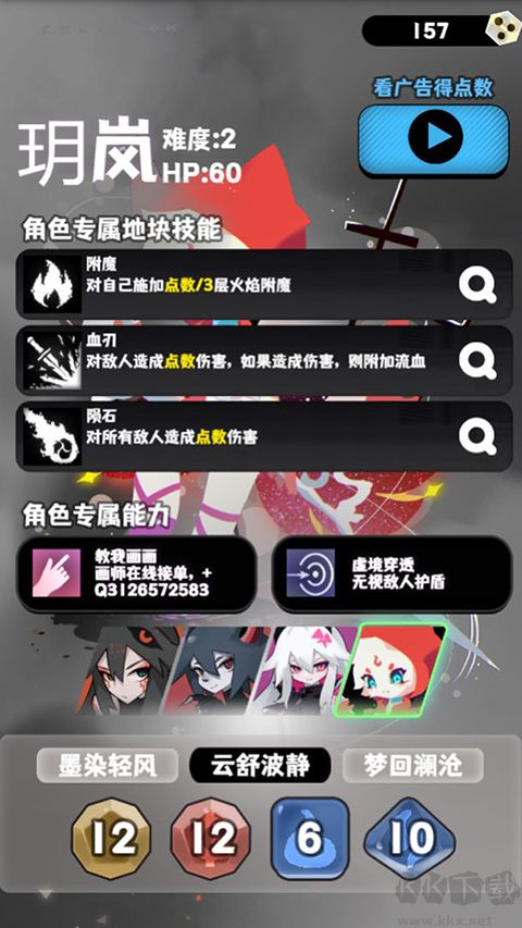 巫女輪轉(zhuǎn)免廣告版