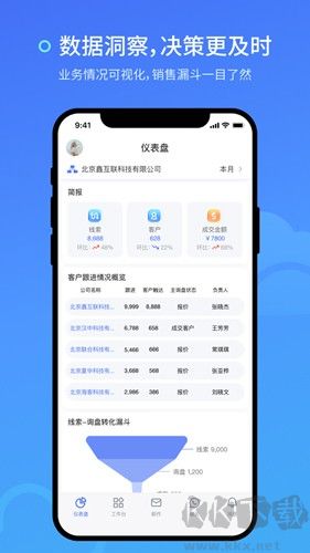 詢盤云app
