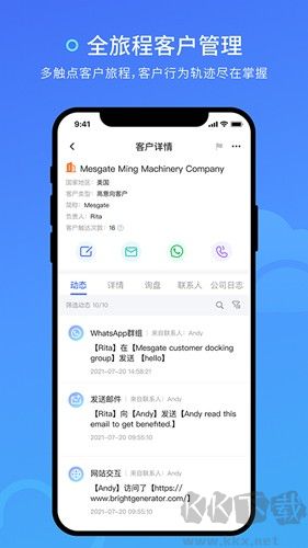 詢盤云app